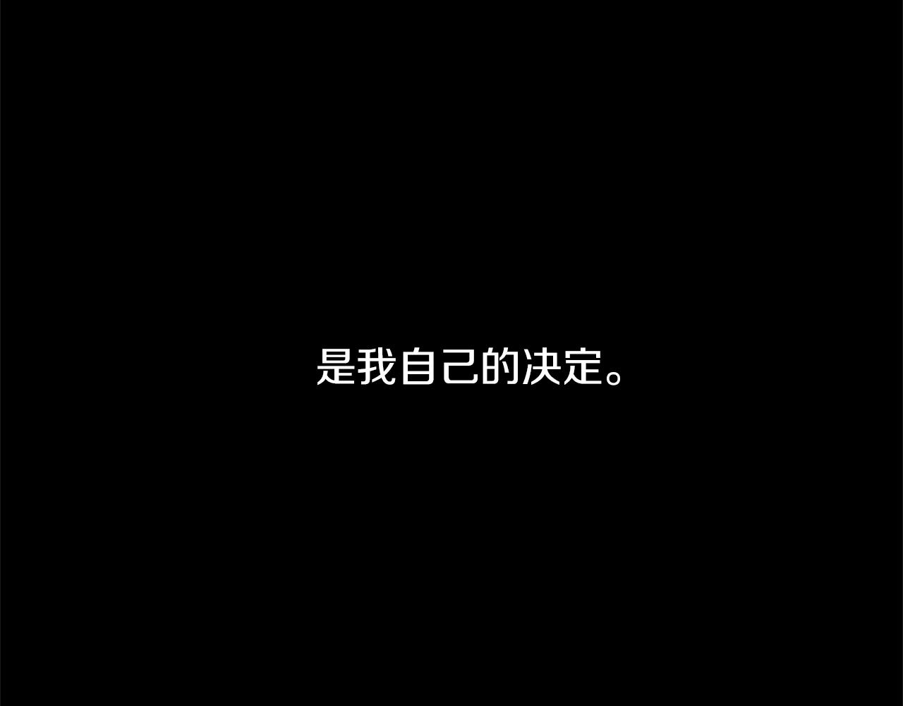 第71话 那就诱惑我啊77