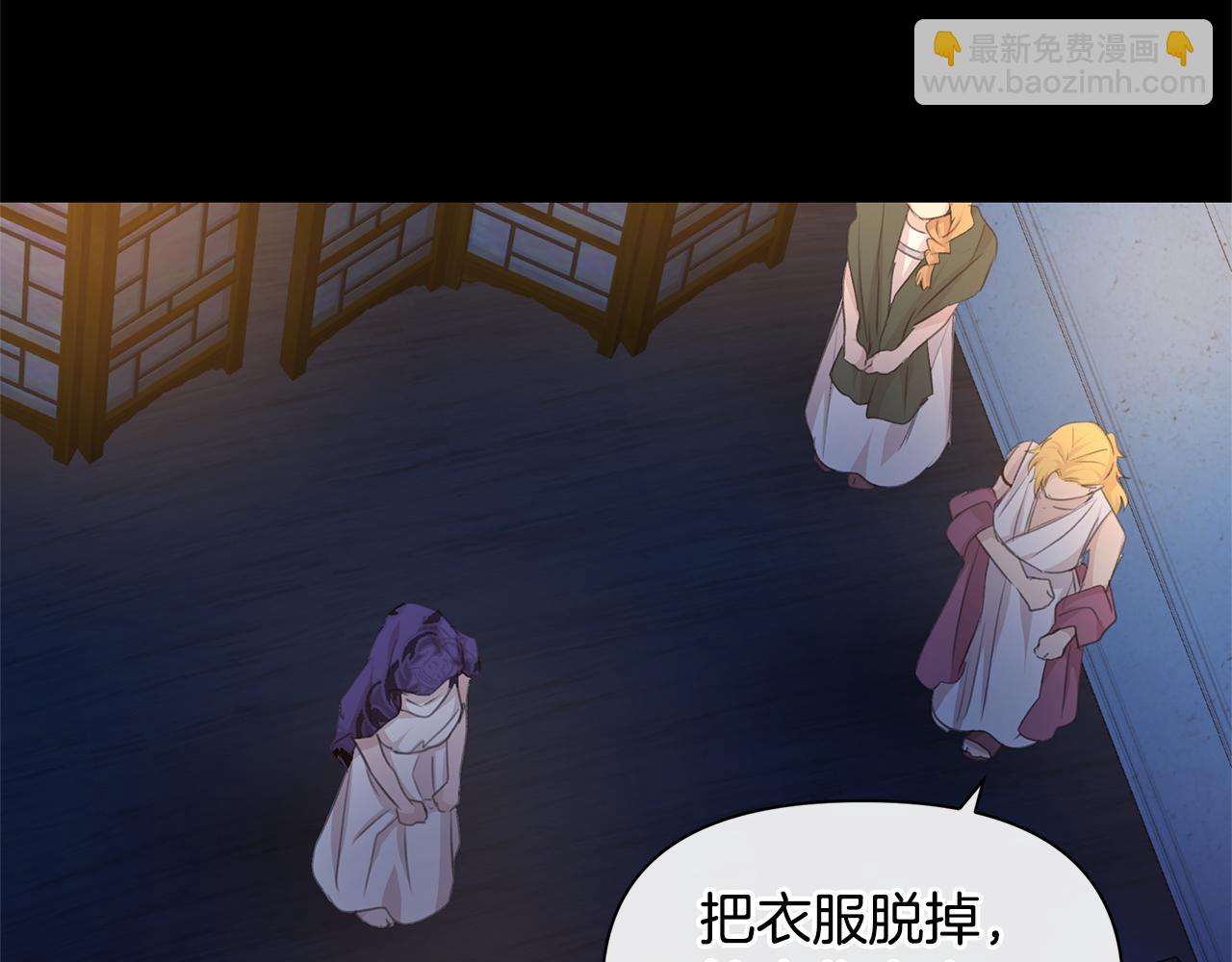 第71话 那就诱惑我啊88