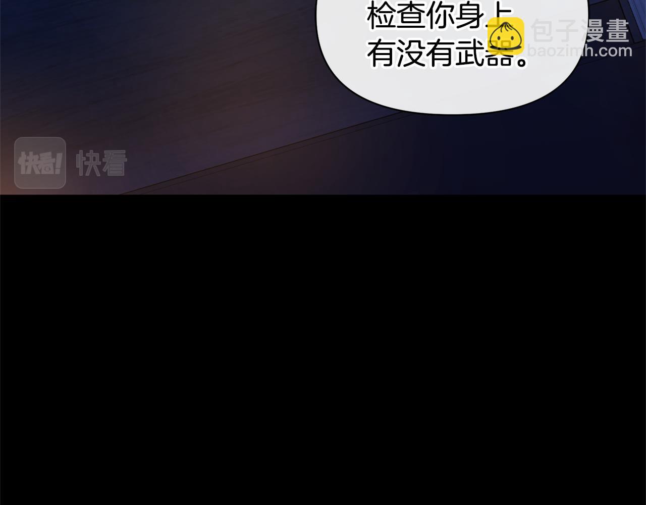 第71话 那就诱惑我啊89