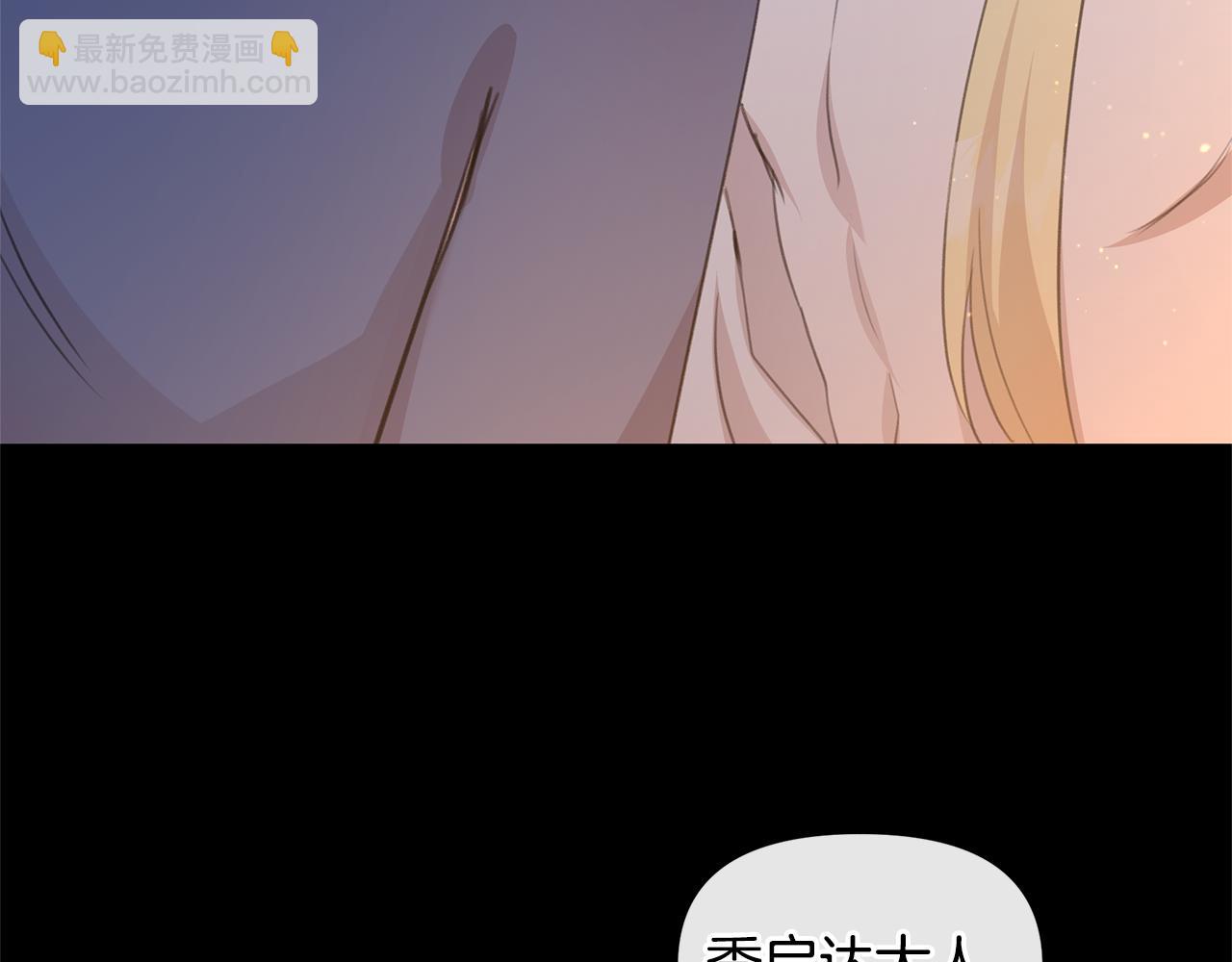 第71话 那就诱惑我啊96