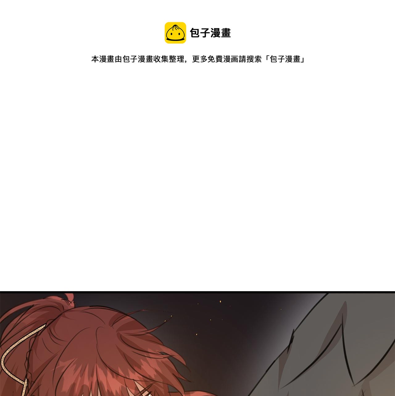 第78话 北国大胜0