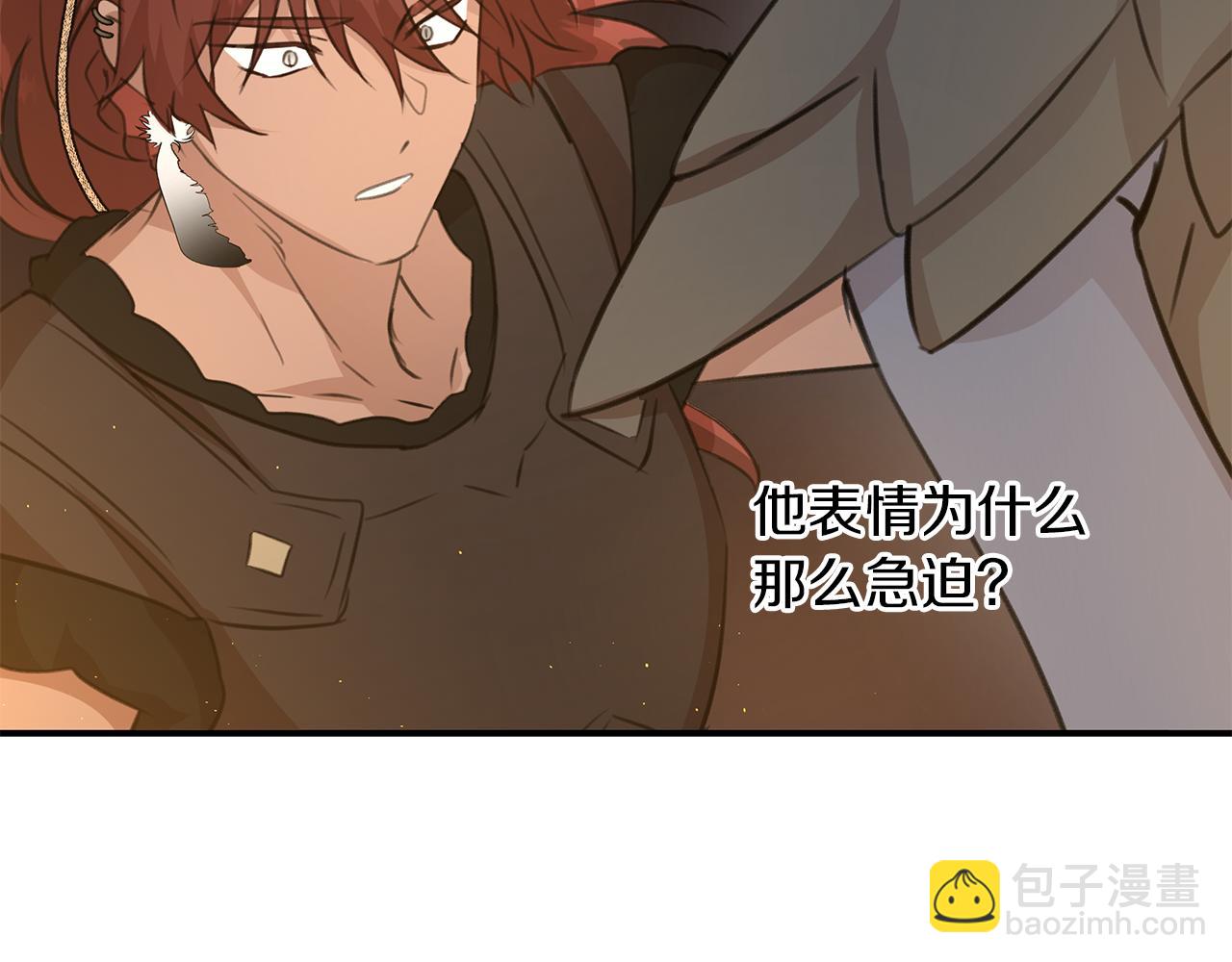 第78话 北国大胜1