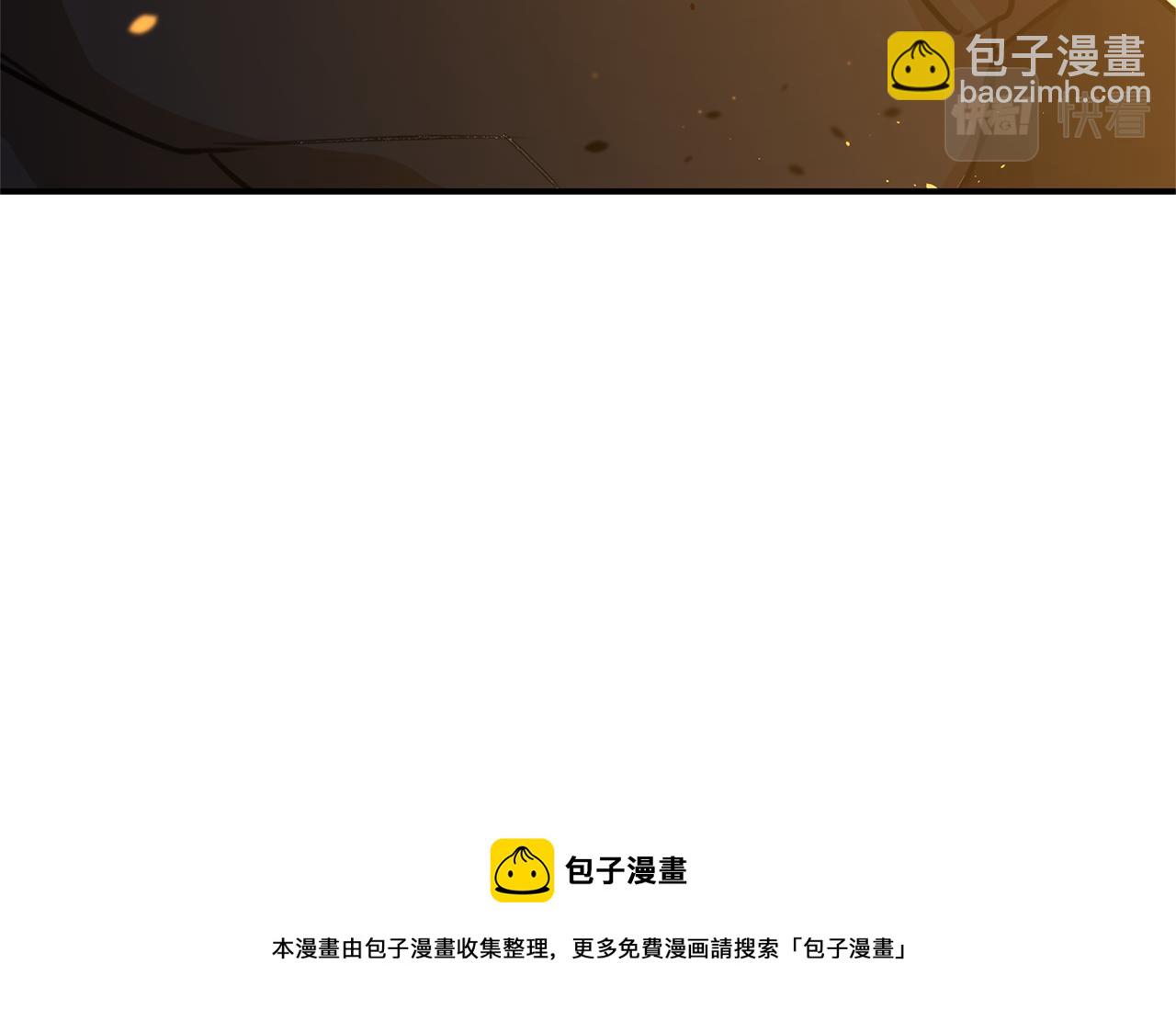 第78话 北国大胜103