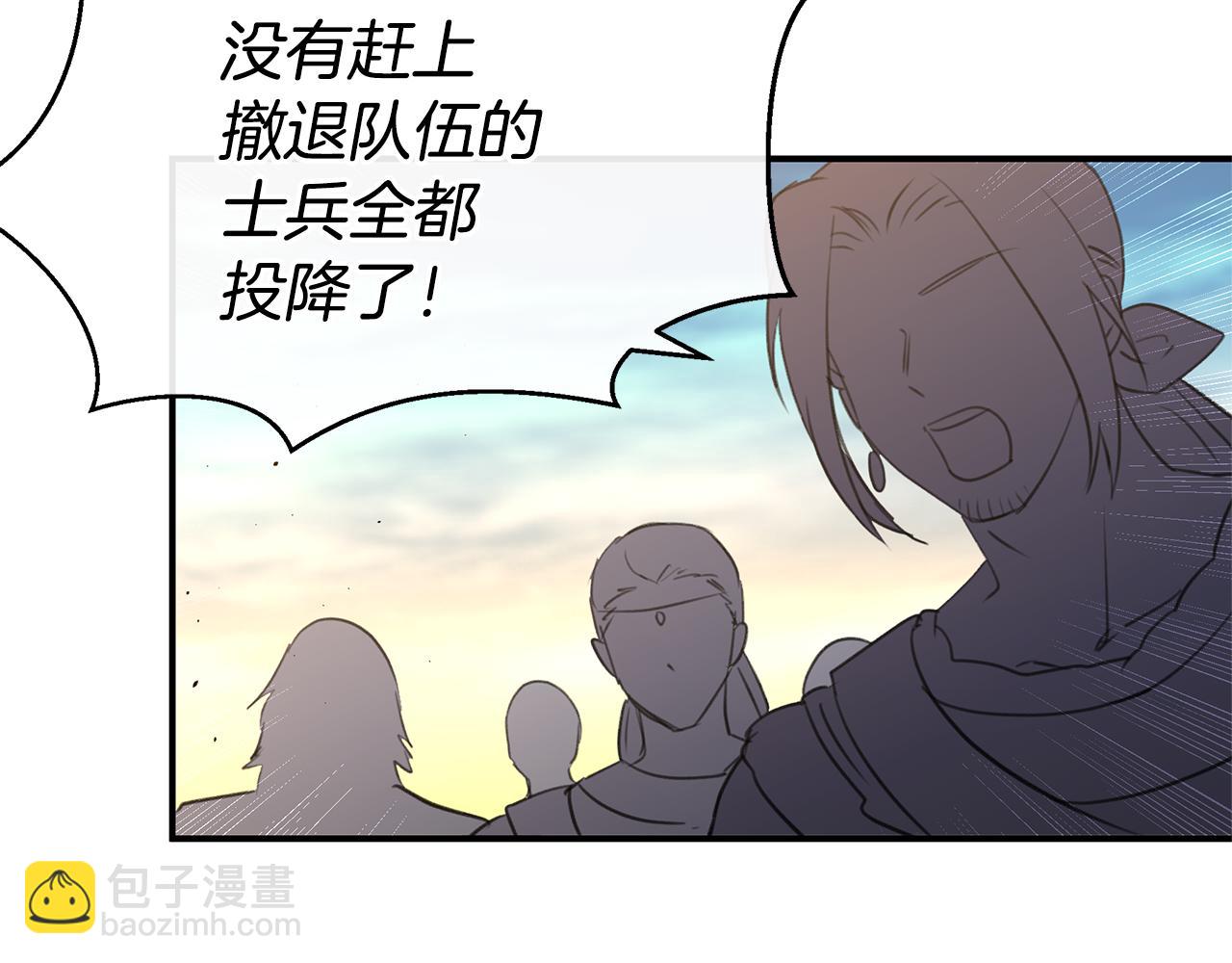 第78话 北国大胜109