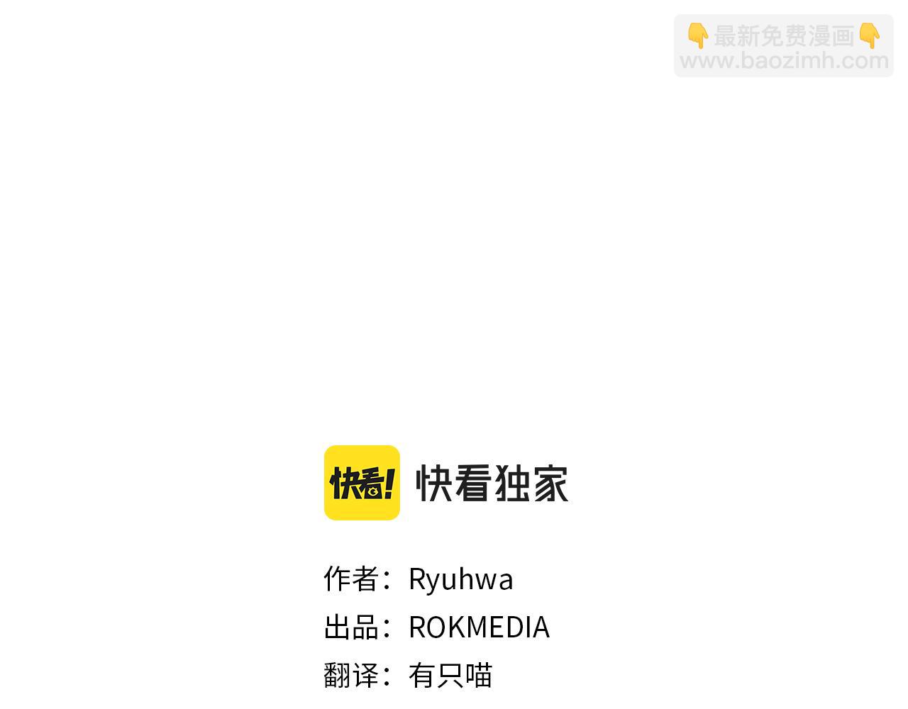 第78话 北国大胜11