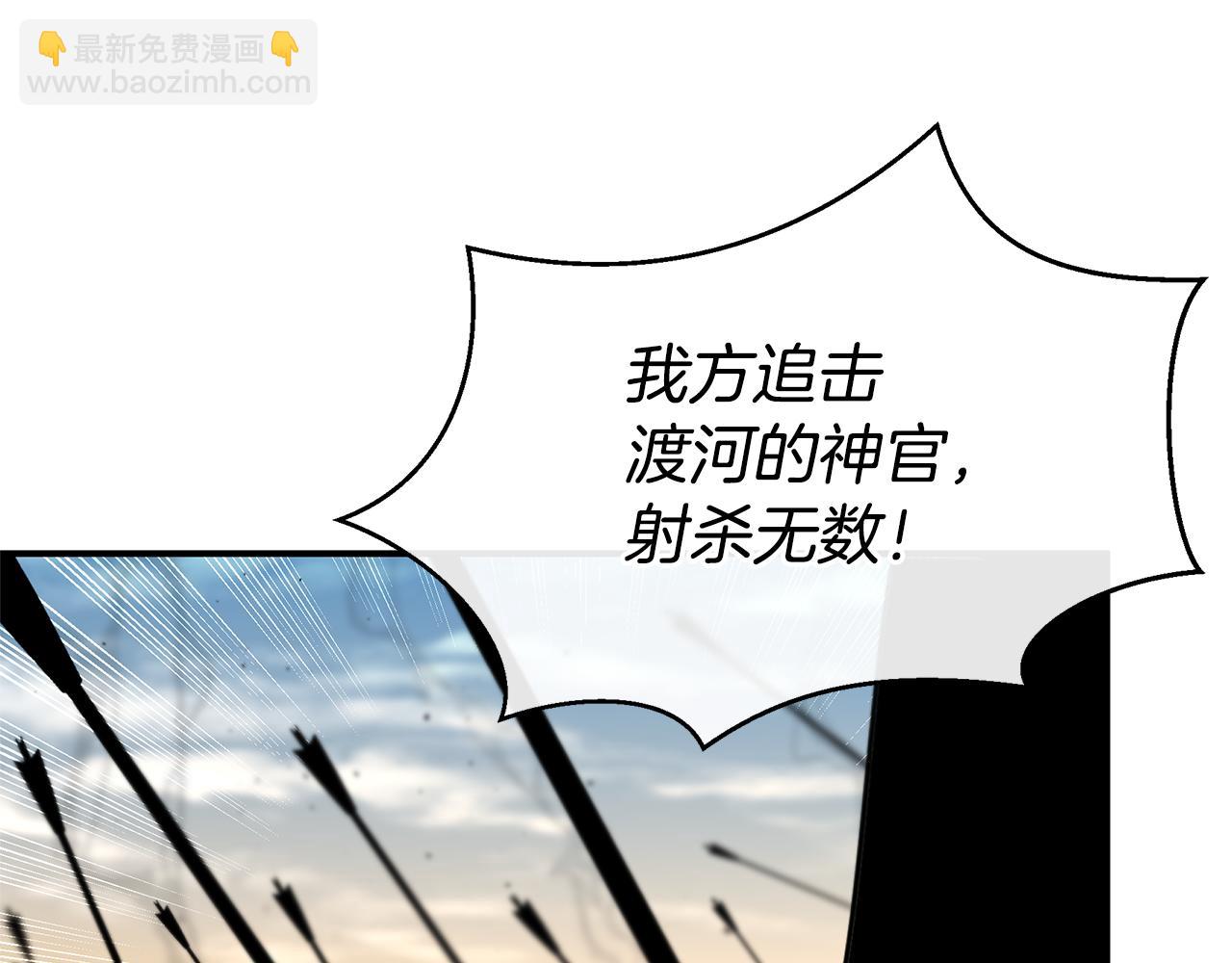 第78话 北国大胜110