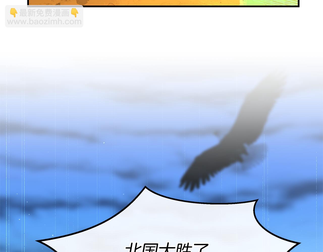 第78话 北国大胜113