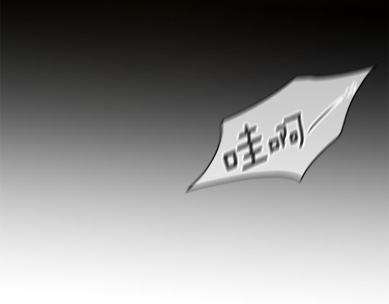 第78话 北国大胜117