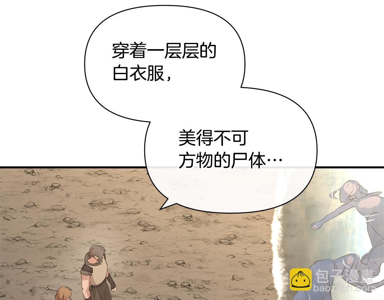 第78话 北国大胜128