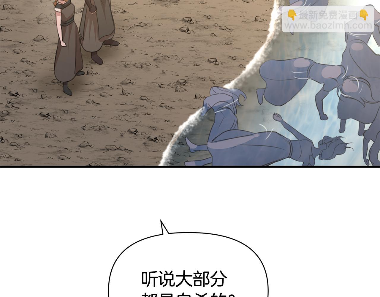 第78话 北国大胜129