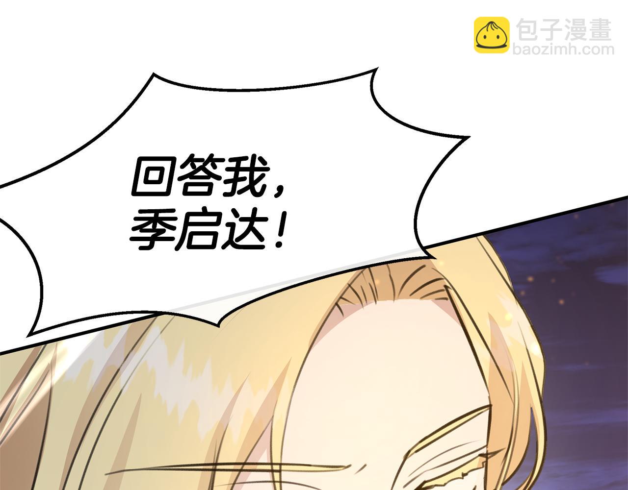 第78话 北国大胜13