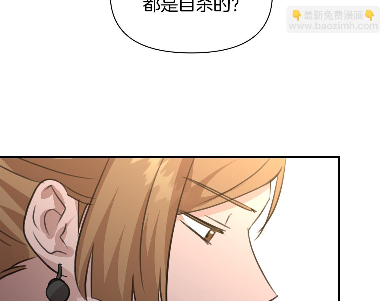 第78话 北国大胜130
