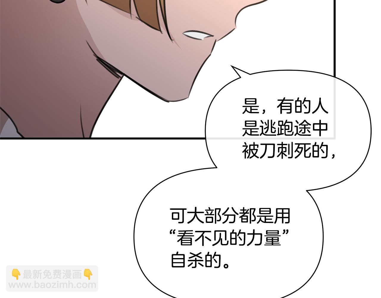 第78话 北国大胜131