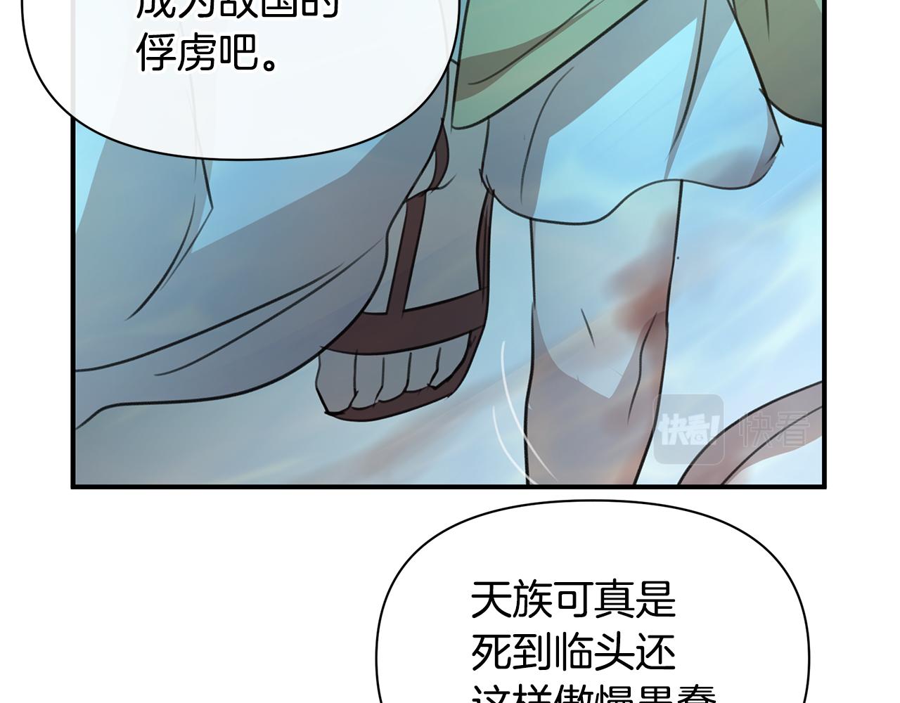 第78话 北国大胜133
