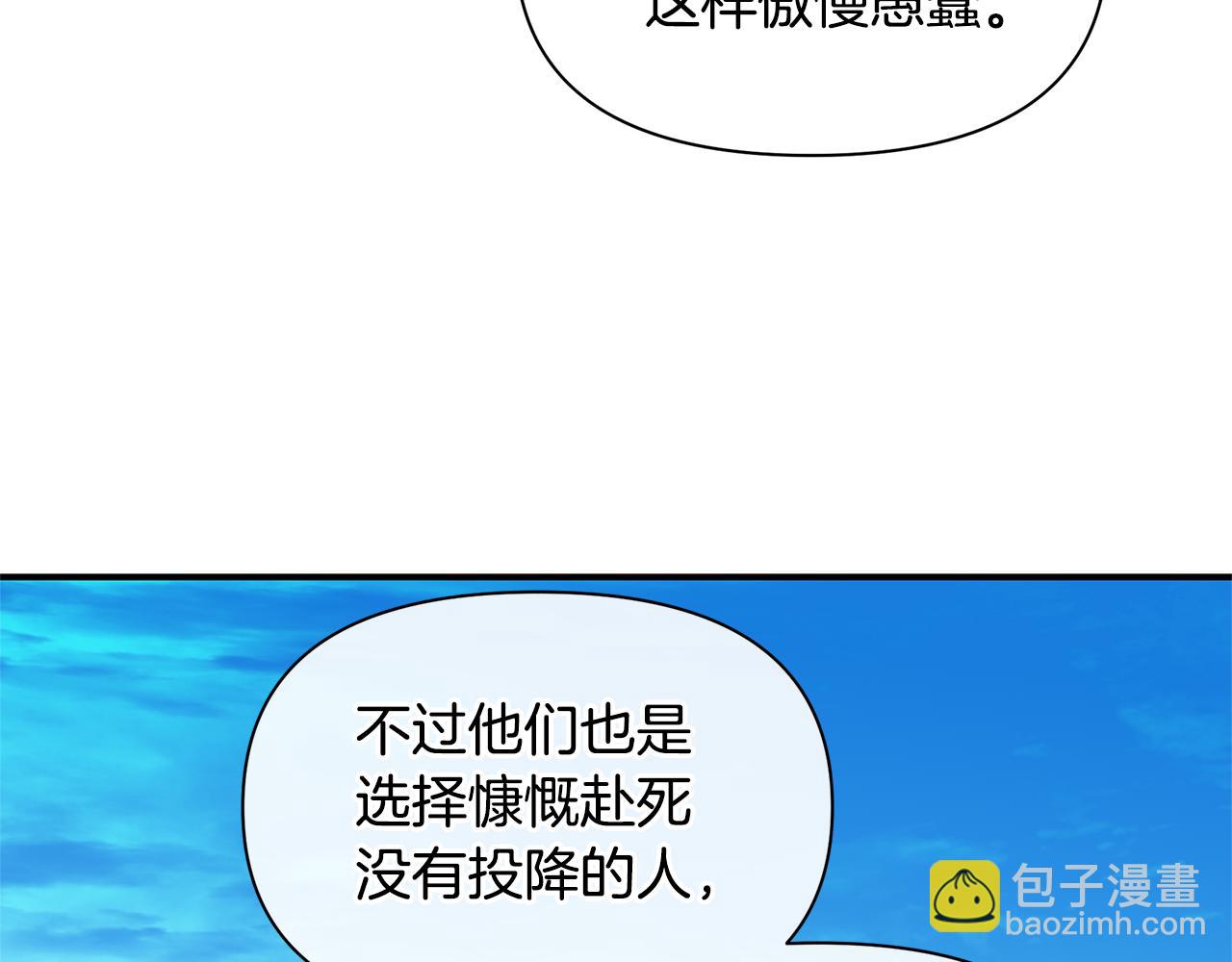 第78话 北国大胜134