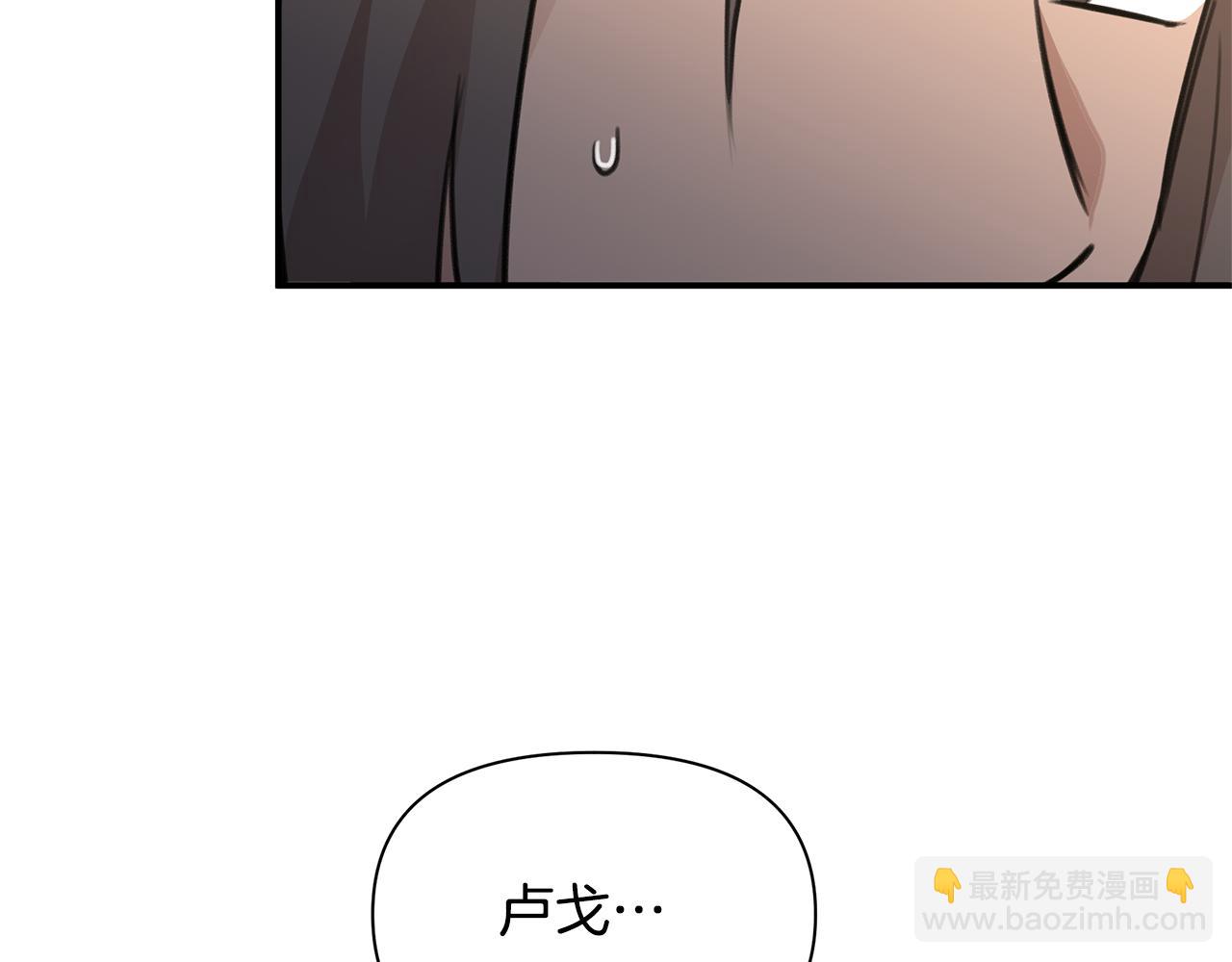 第78话 北国大胜138