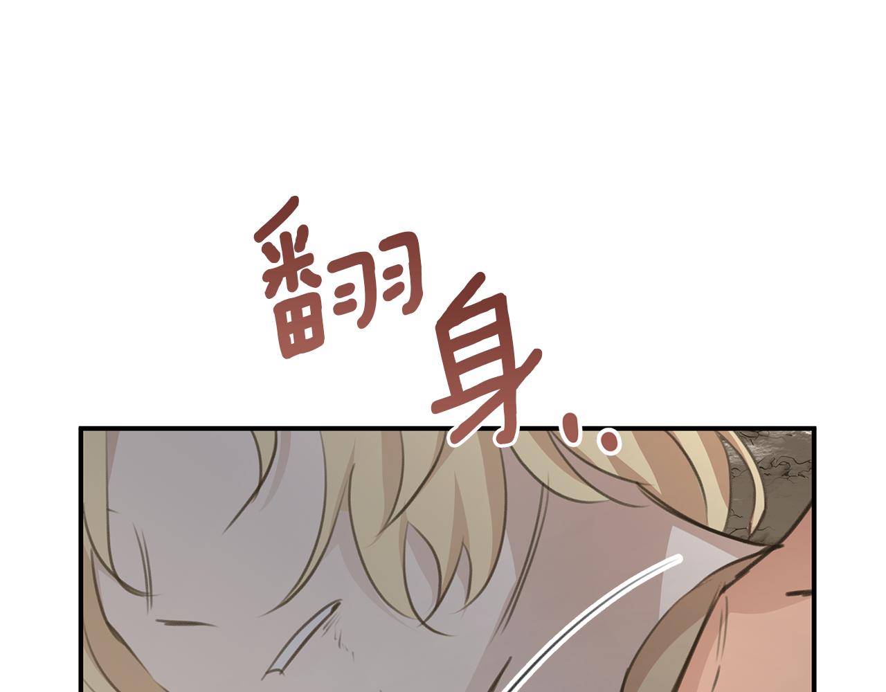 第78话 北国大胜142