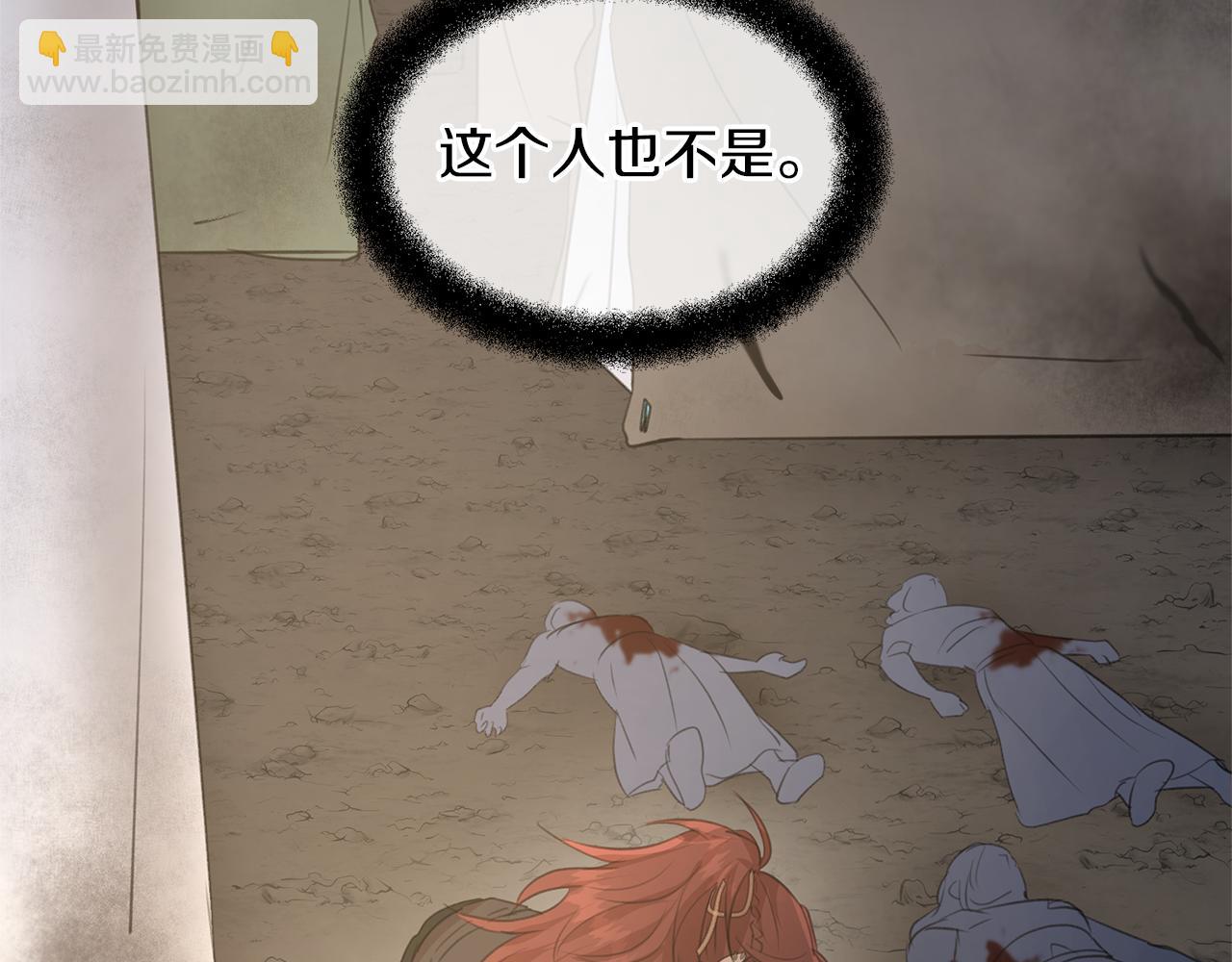 第78话 北国大胜145