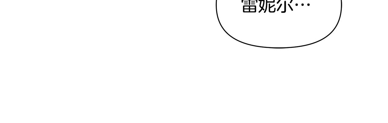 第78话 北国大胜149