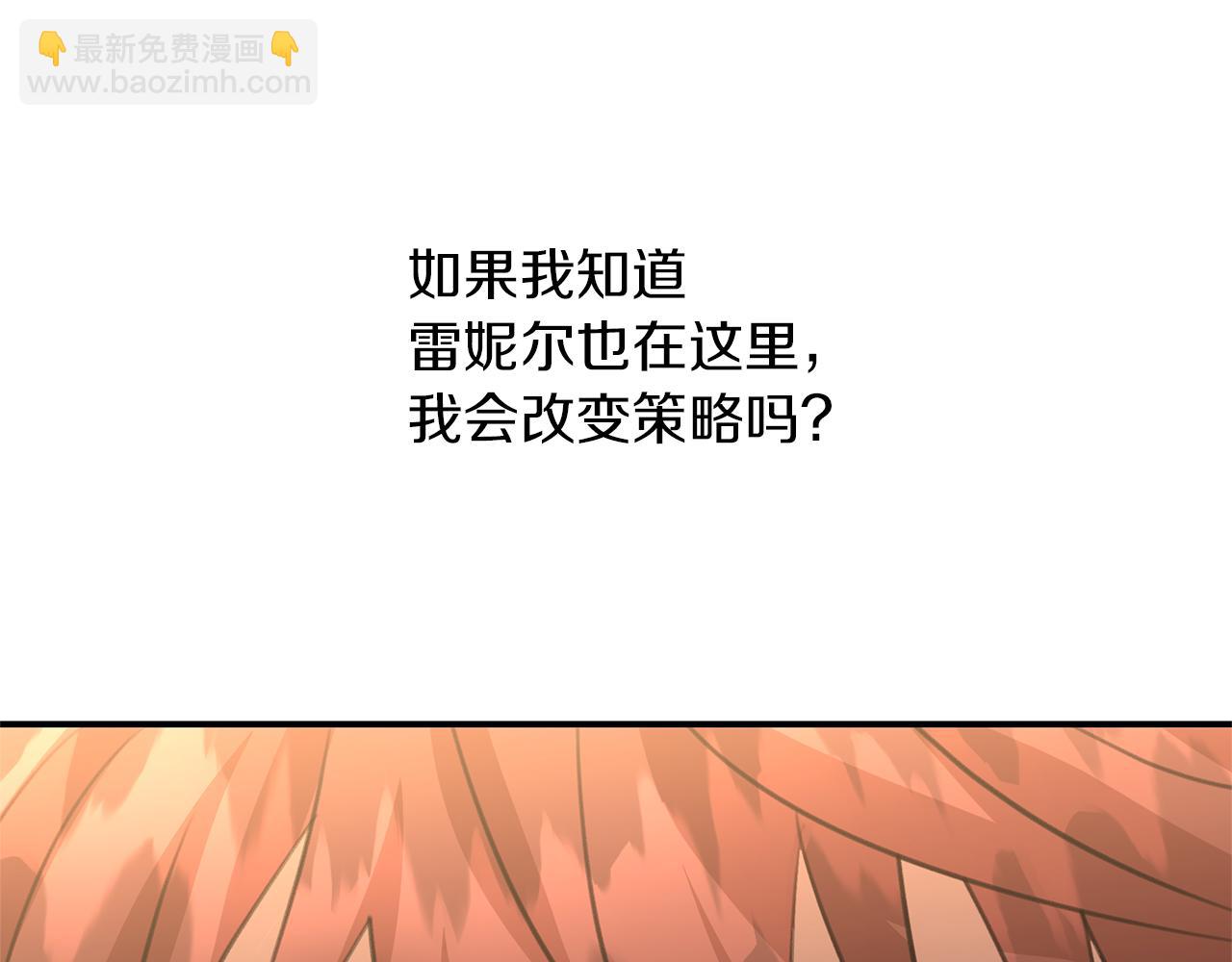第78话 北国大胜152