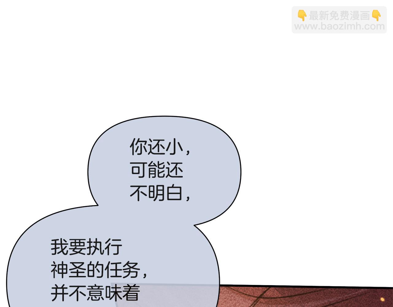 第78话 北国大胜156