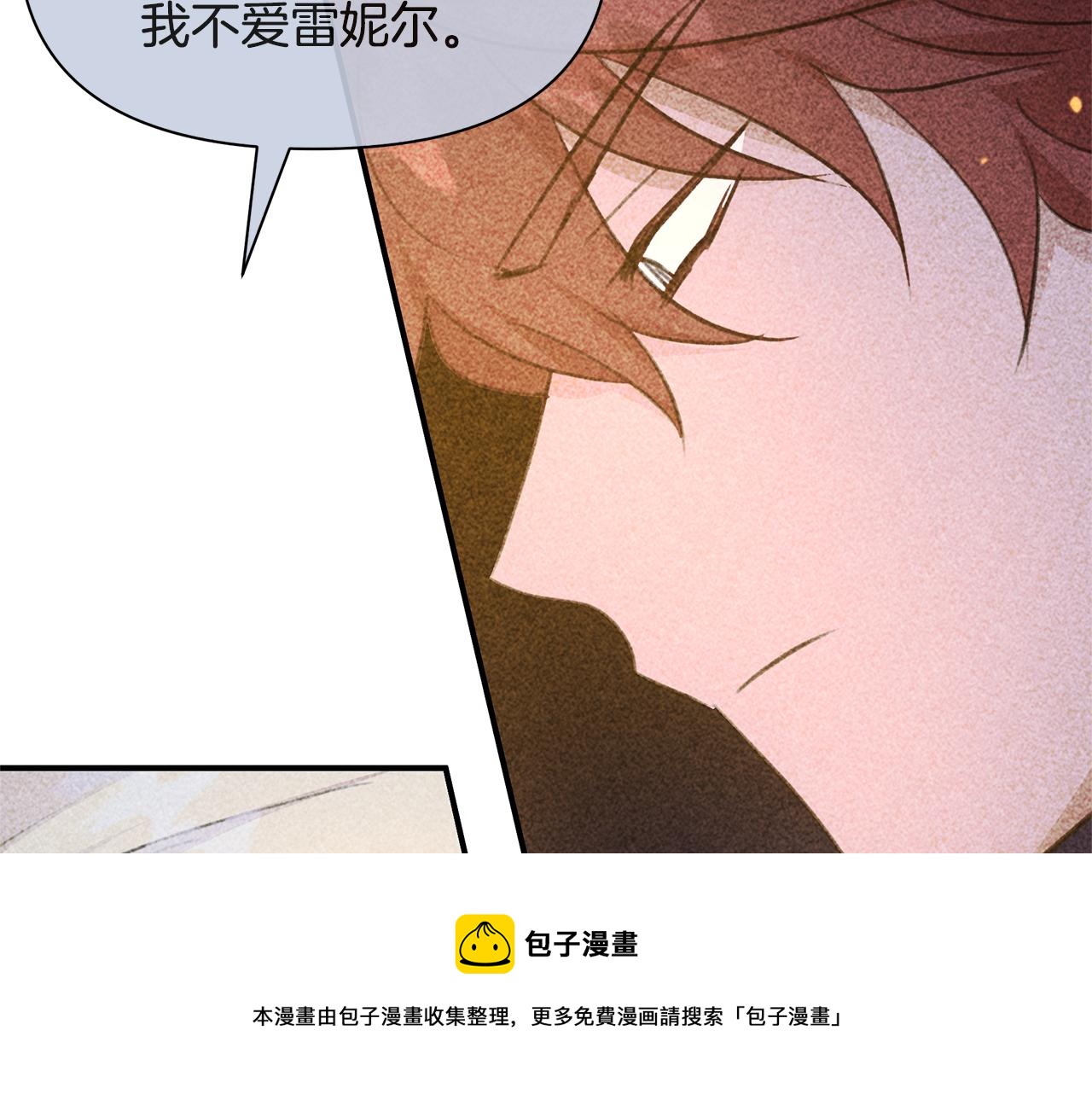 第78话 北国大胜161