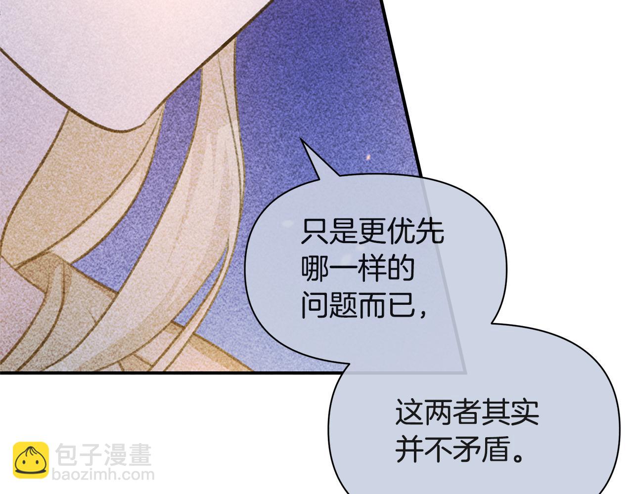 第78话 北国大胜163