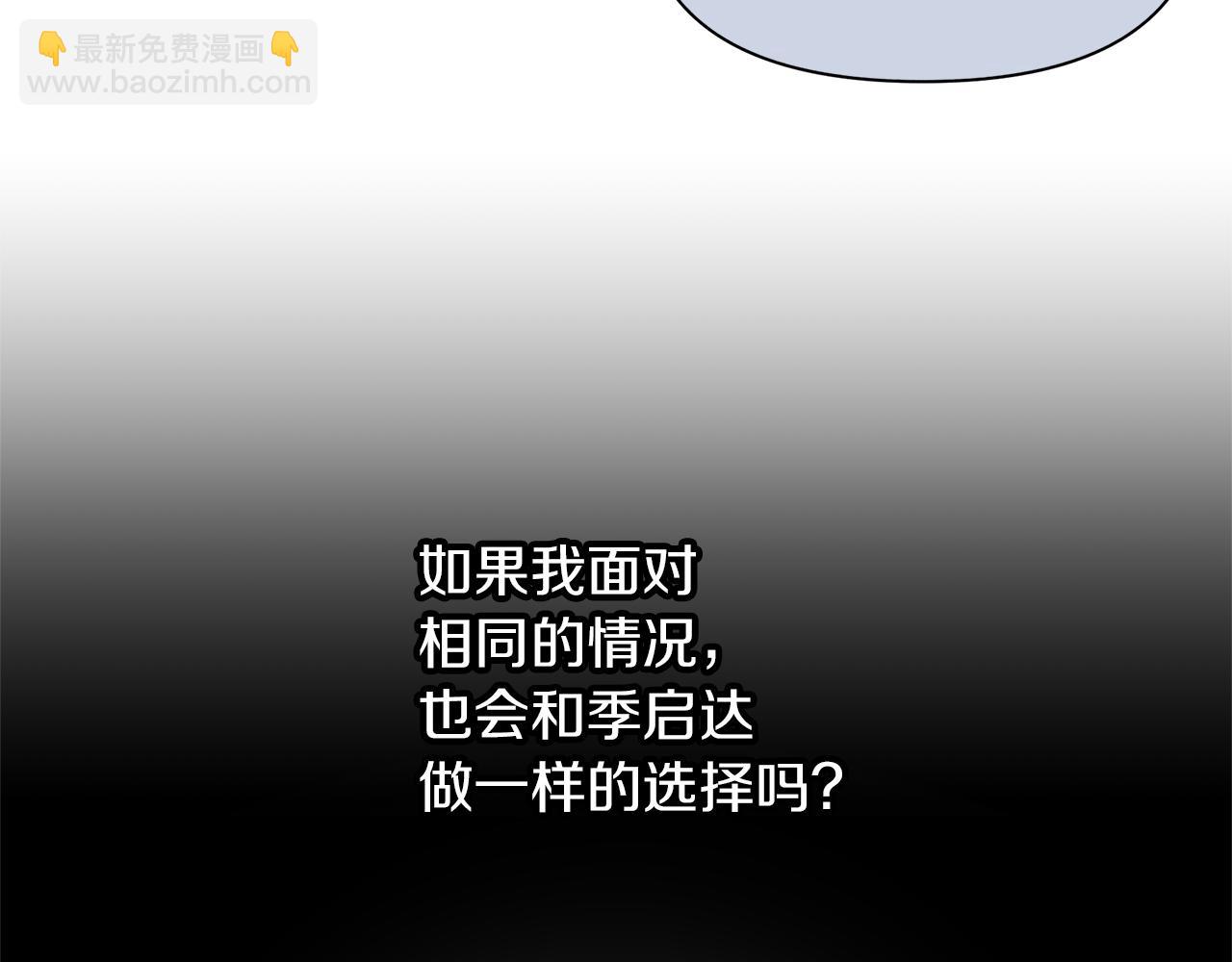 第78话 北国大胜164