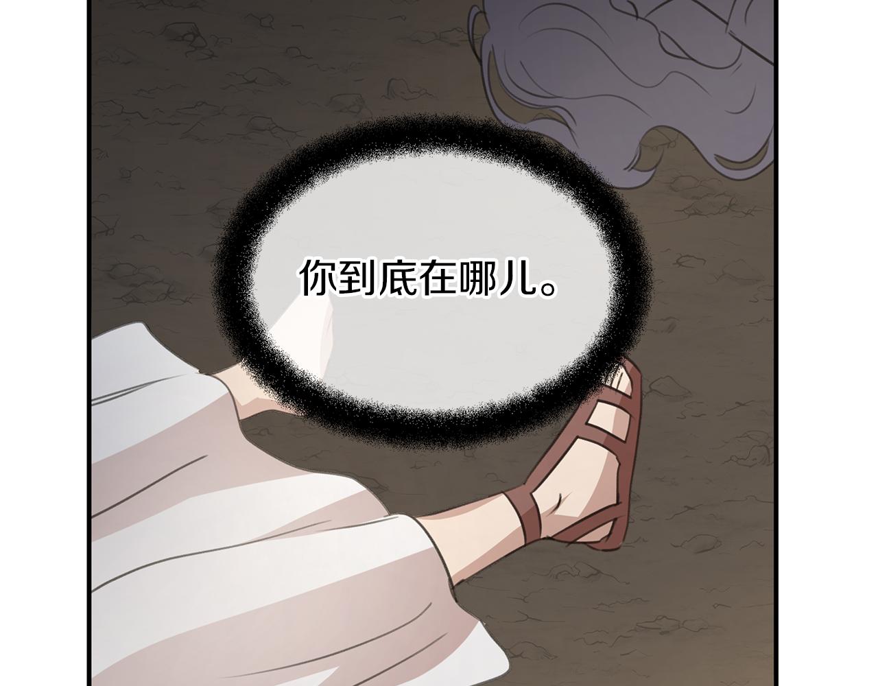第78话 北国大胜169