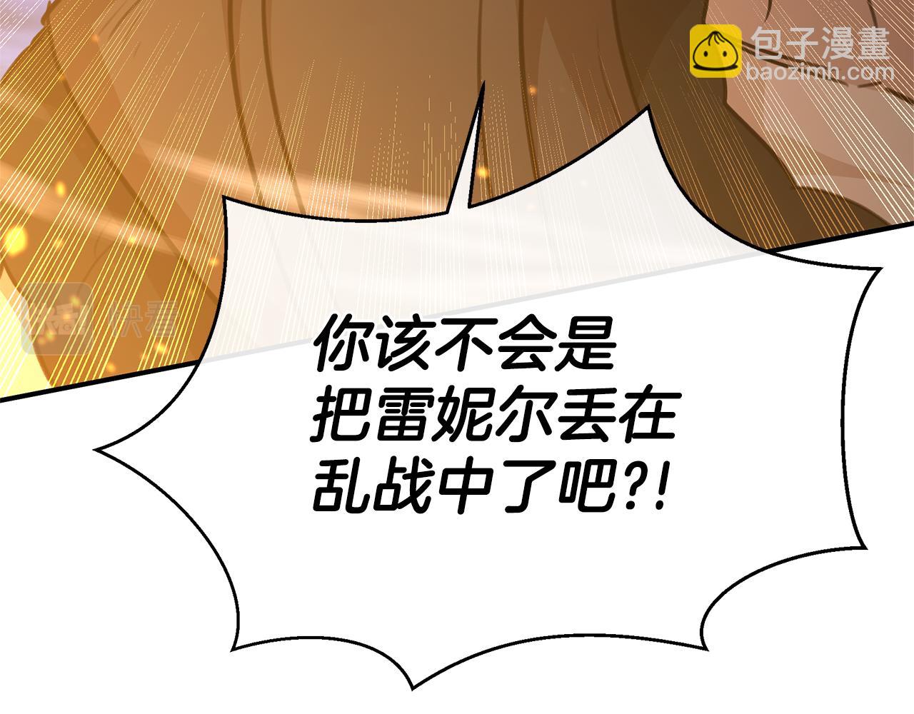 第78话 北国大胜17