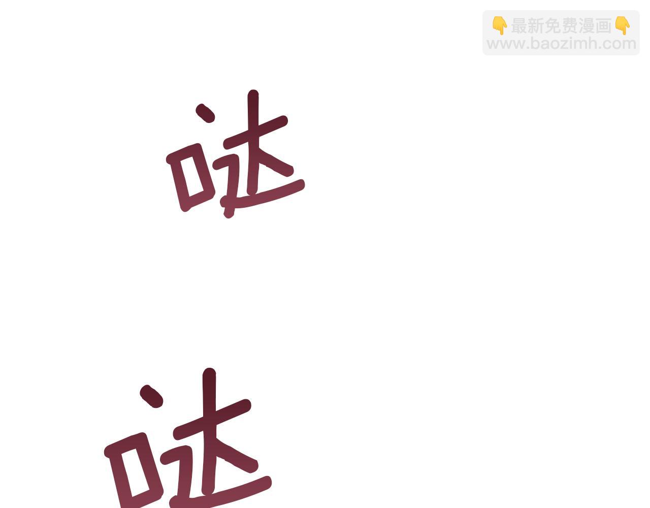 第78话 北国大胜174