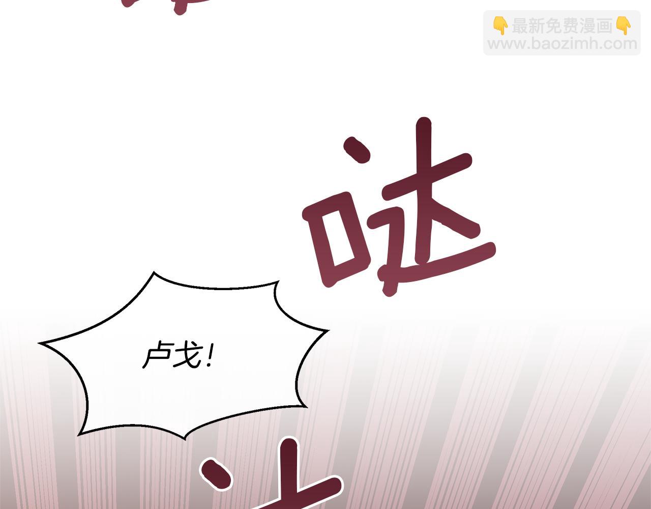 第78话 北国大胜175
