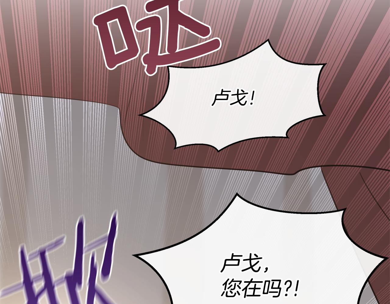 第78话 北国大胜176