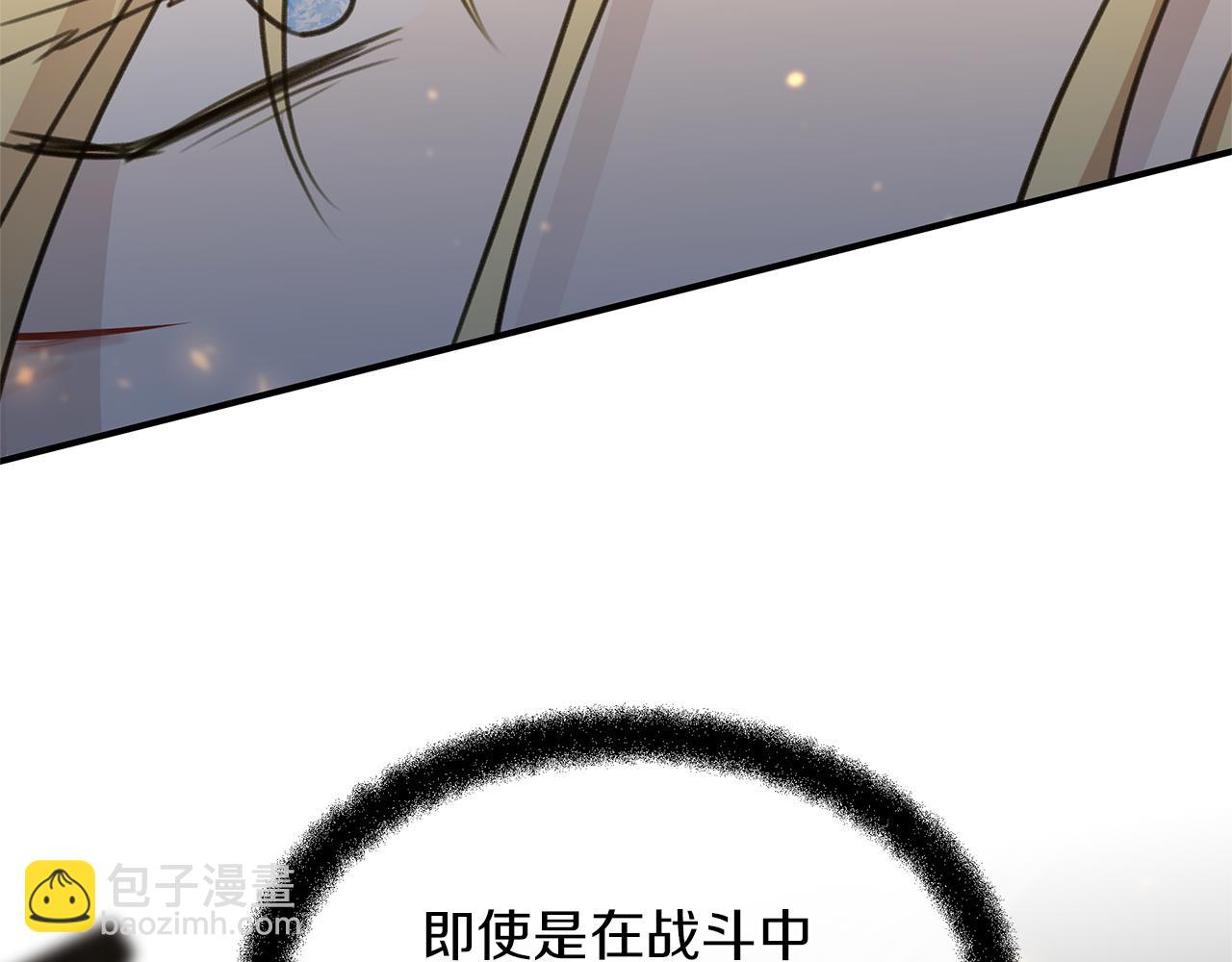 第78话 北国大胜19