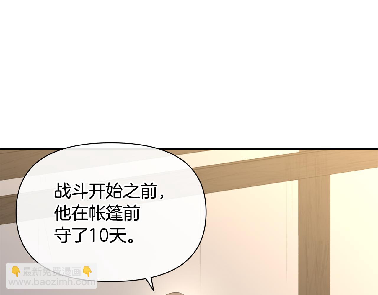 第78话 北国大胜190