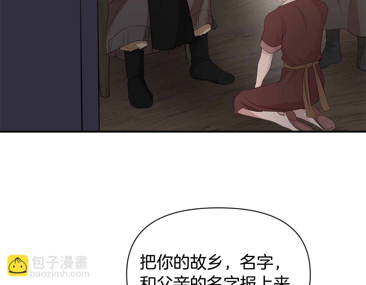 第78话 北国大胜192