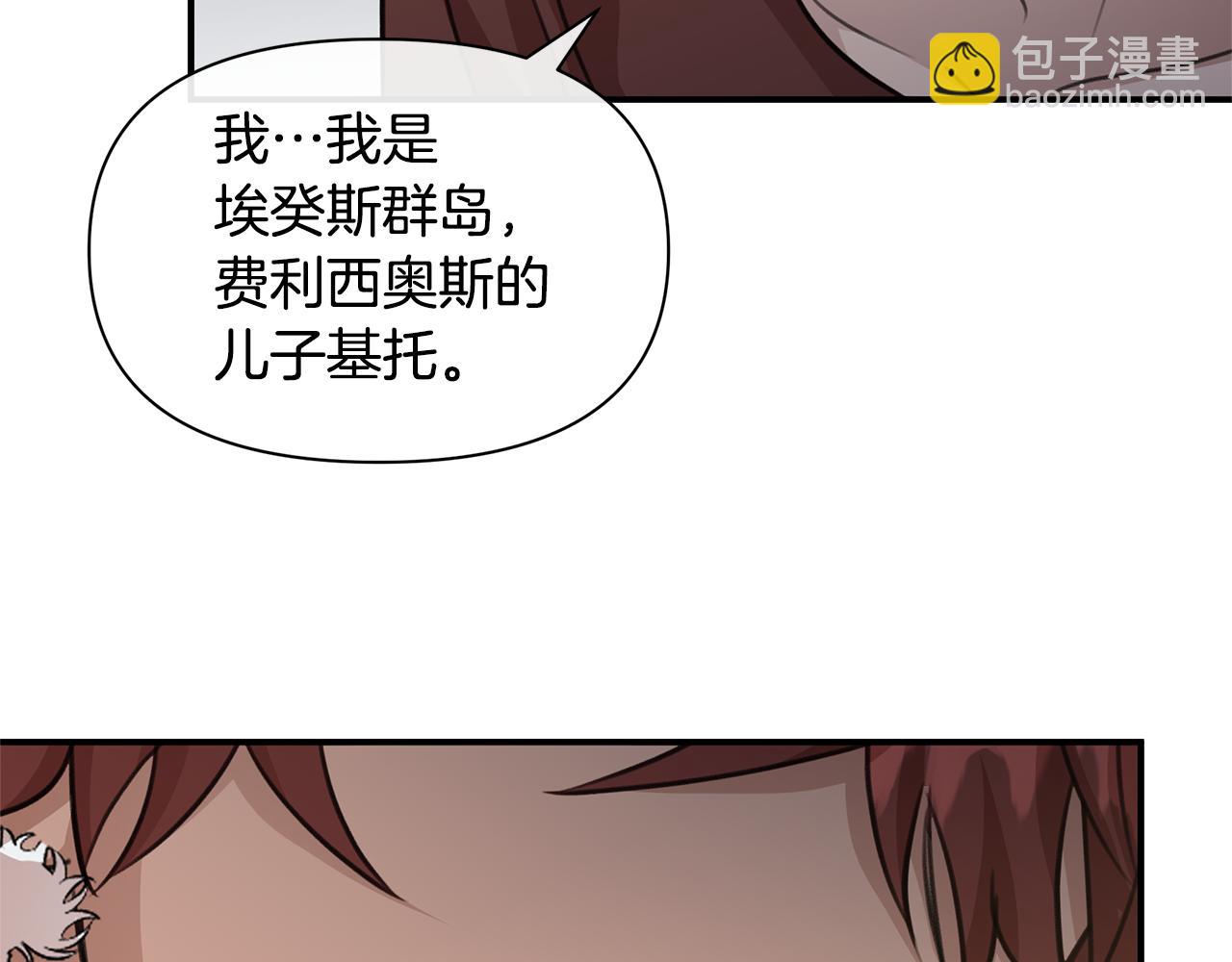 第78话 北国大胜194