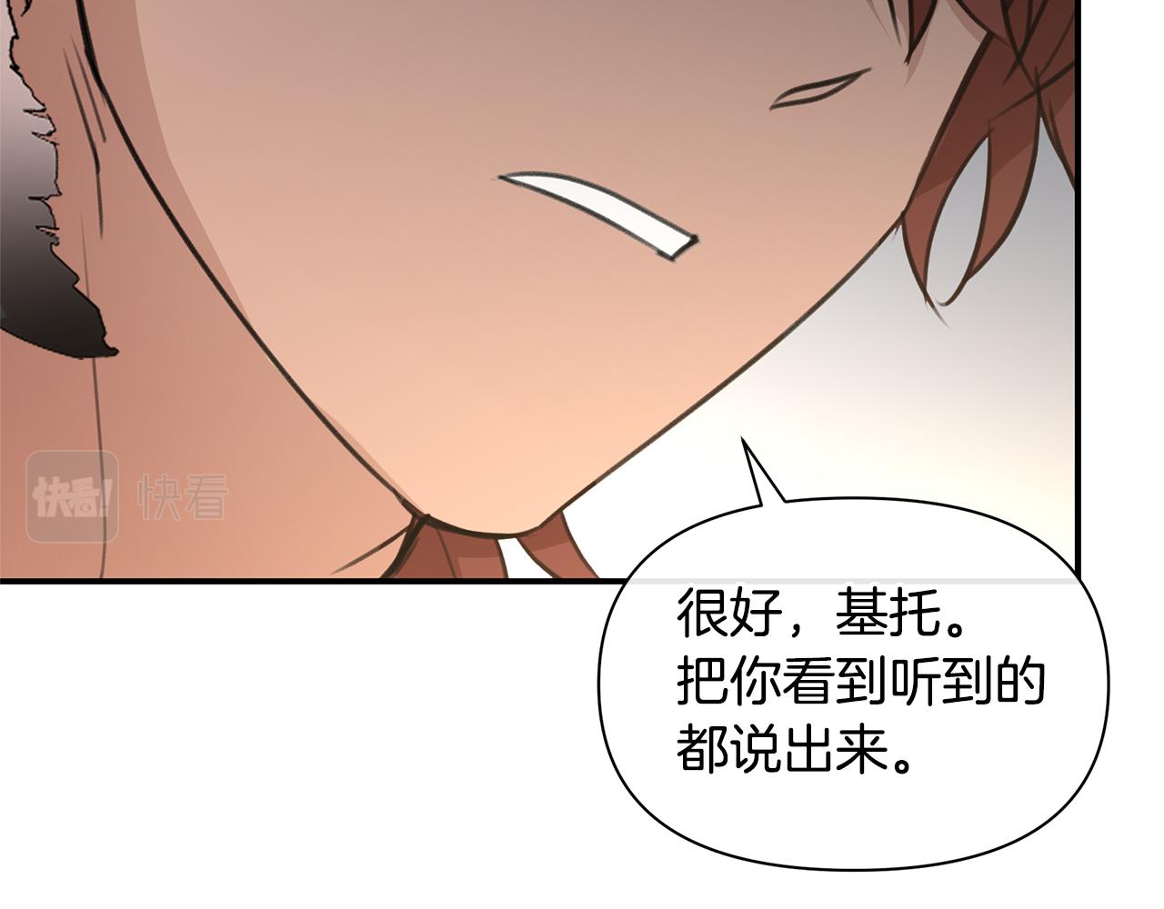 第78话 北国大胜195