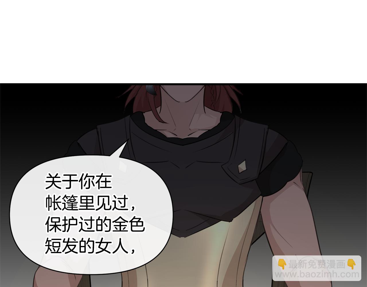 第78话 北国大胜197