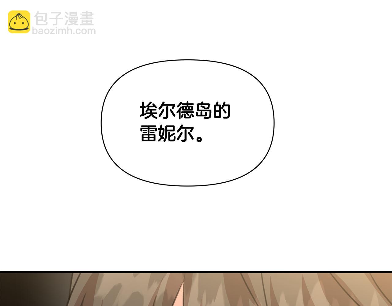 第78话 北国大胜199