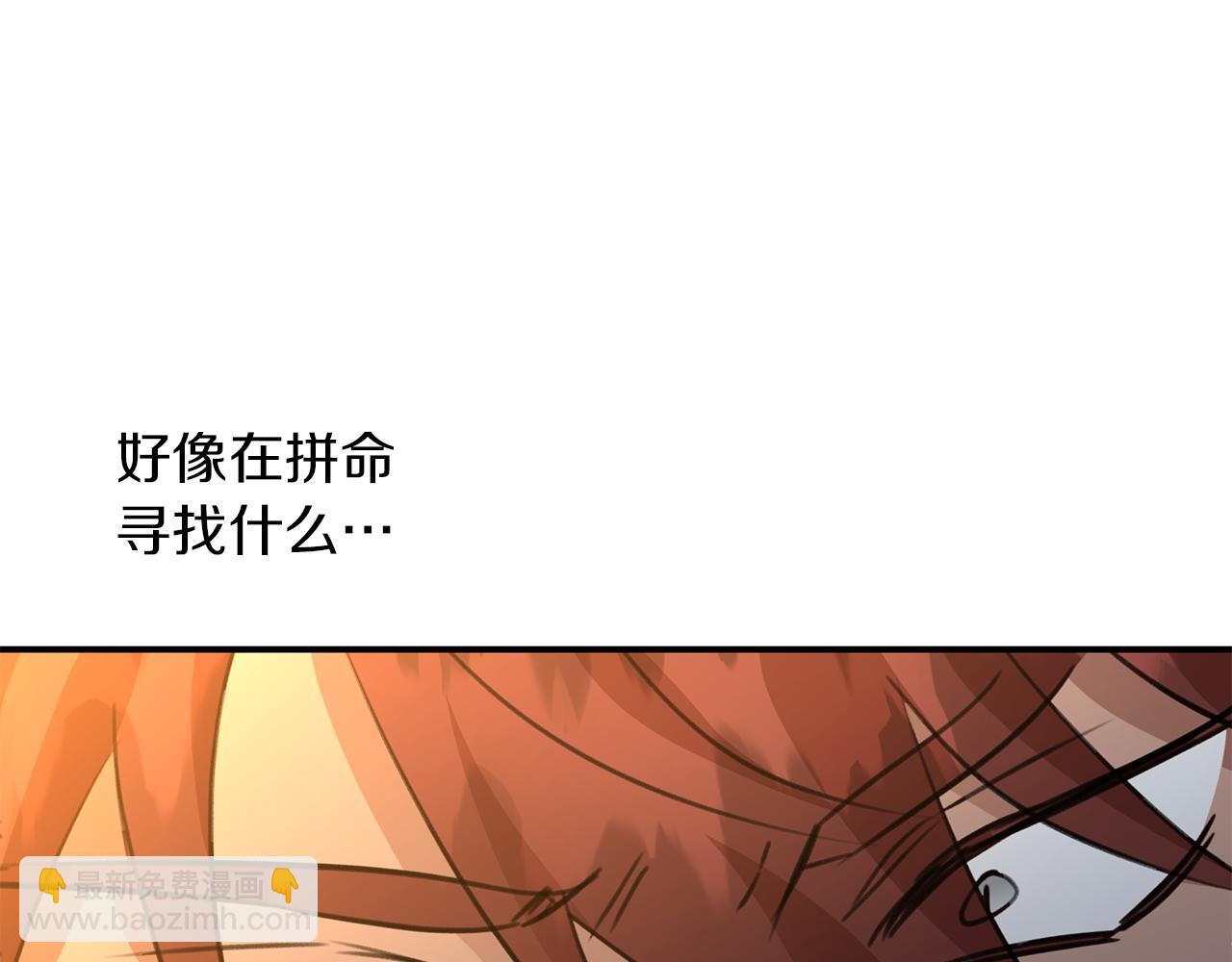 第78话 北国大胜2