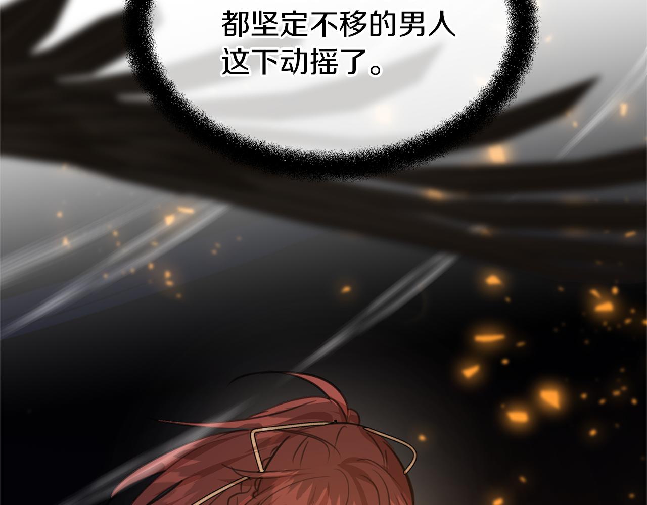 第78话 北国大胜20