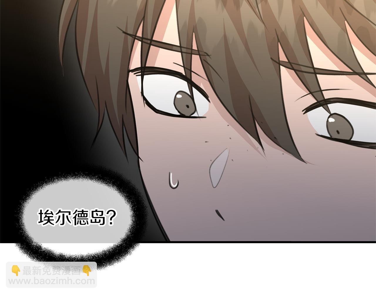 第78话 北国大胜200