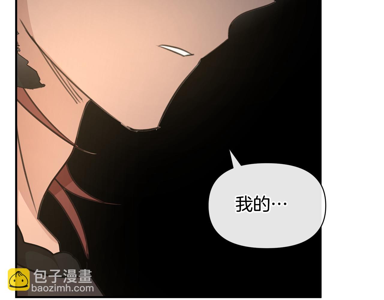第78话 北国大胜203