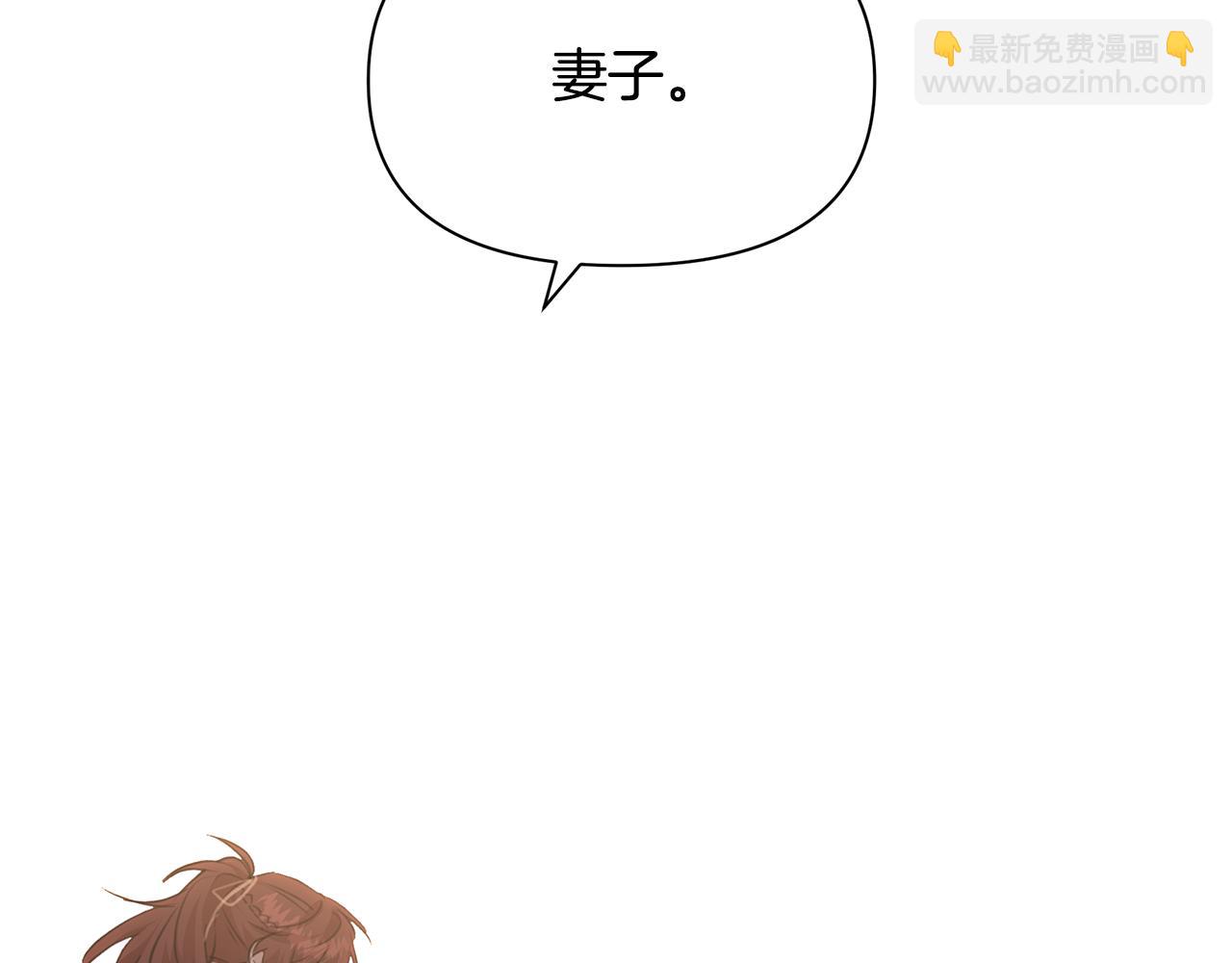 第78话 北国大胜205