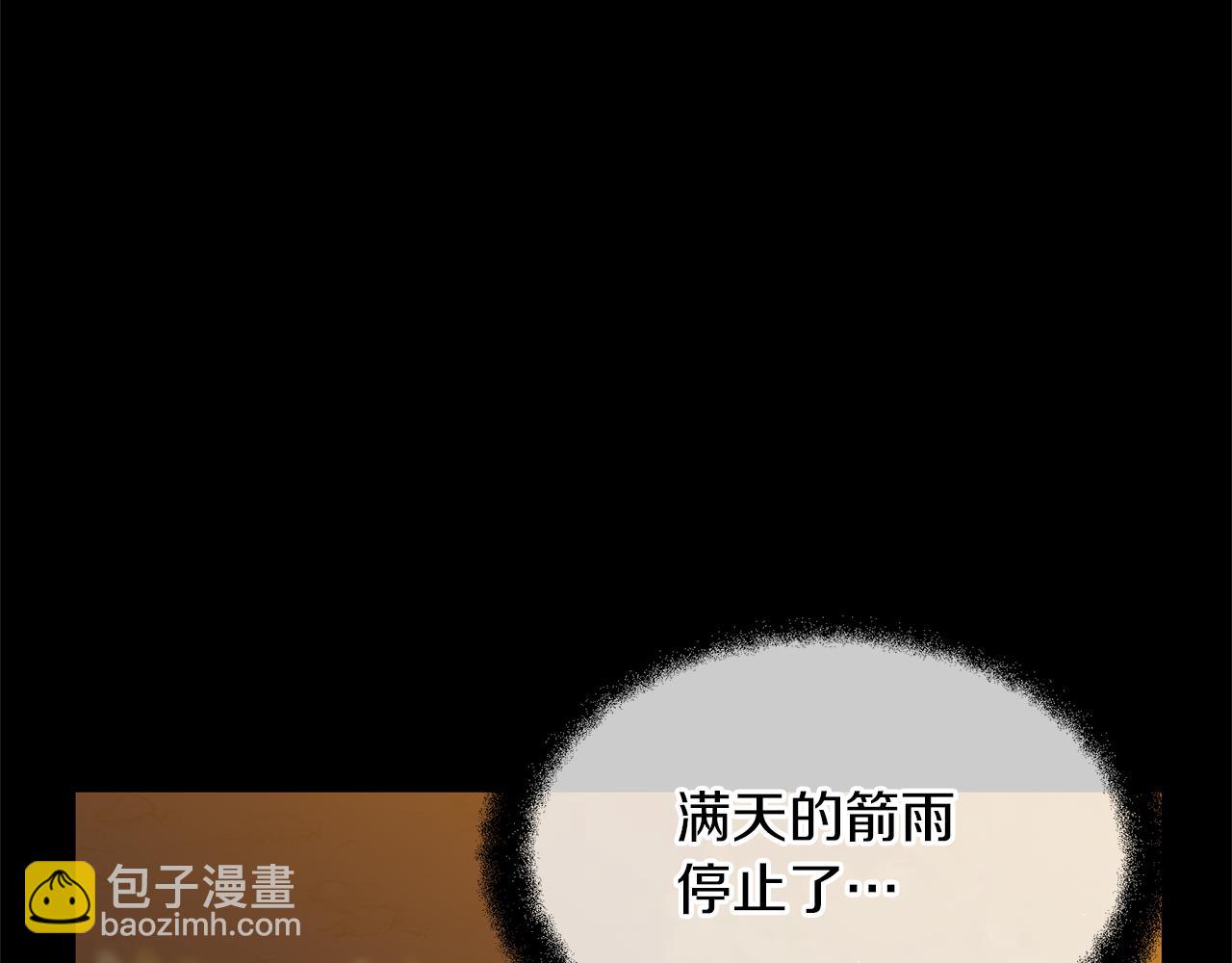 第78话 北国大胜217