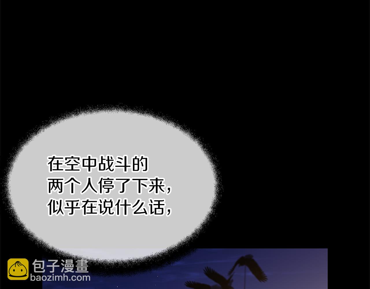 第78话 北国大胜220