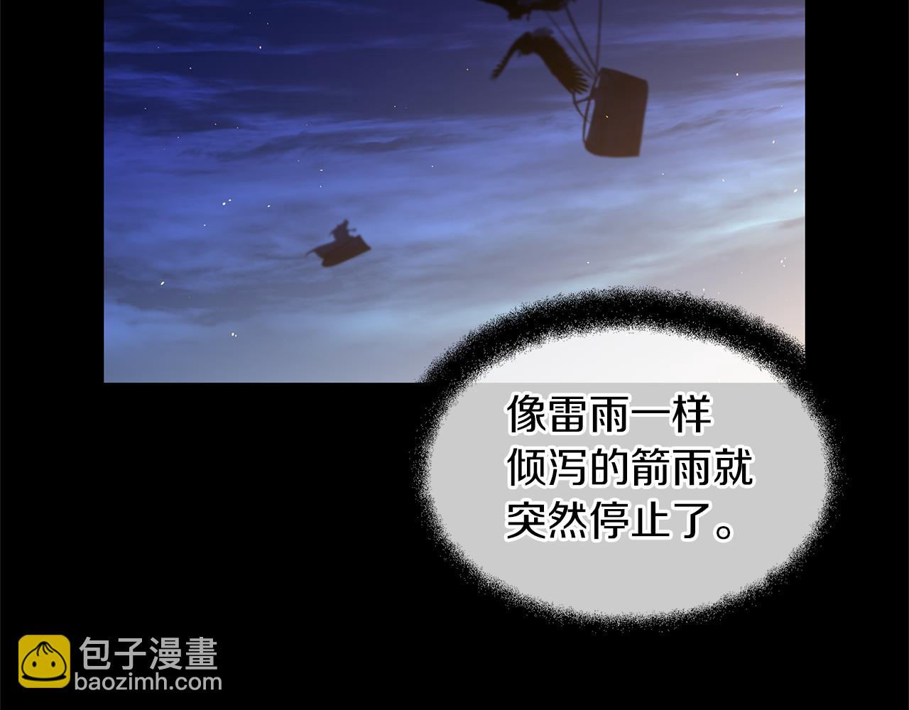 第78话 北国大胜221