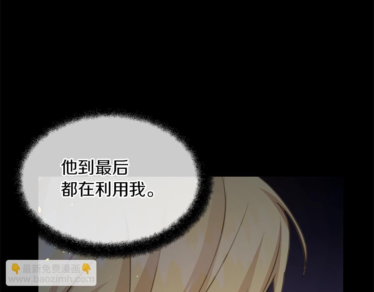 第78话 北国大胜224