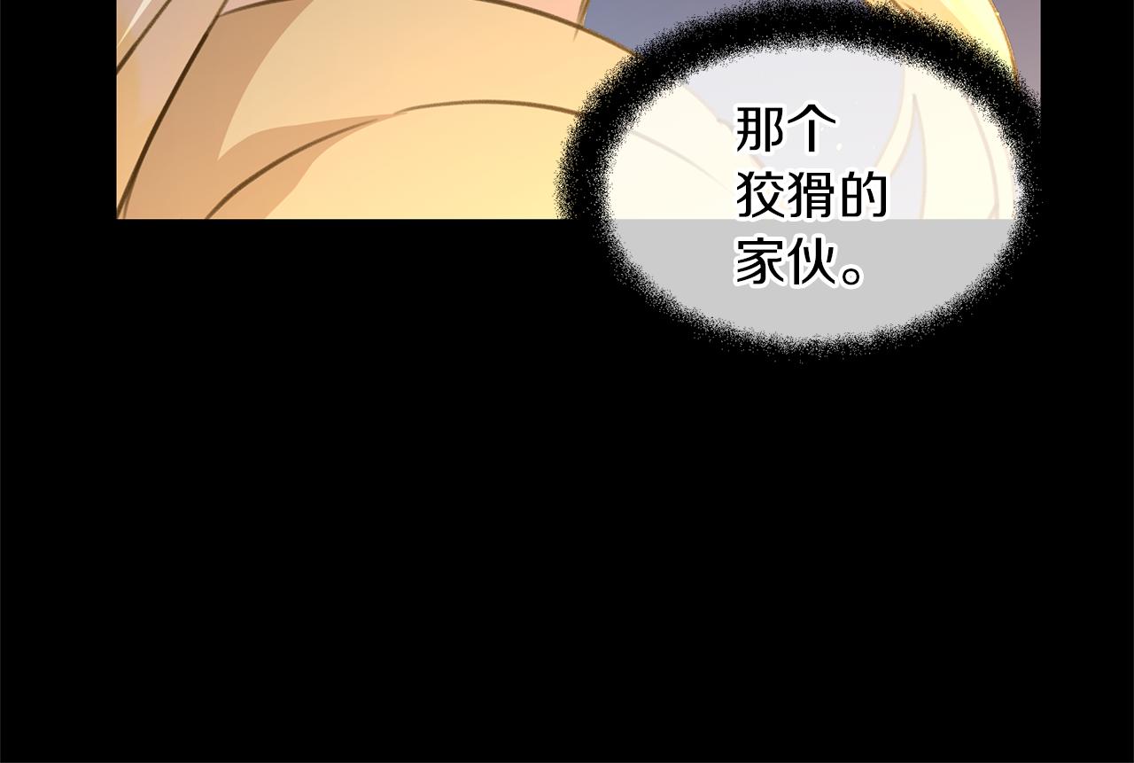 第78话 北国大胜226